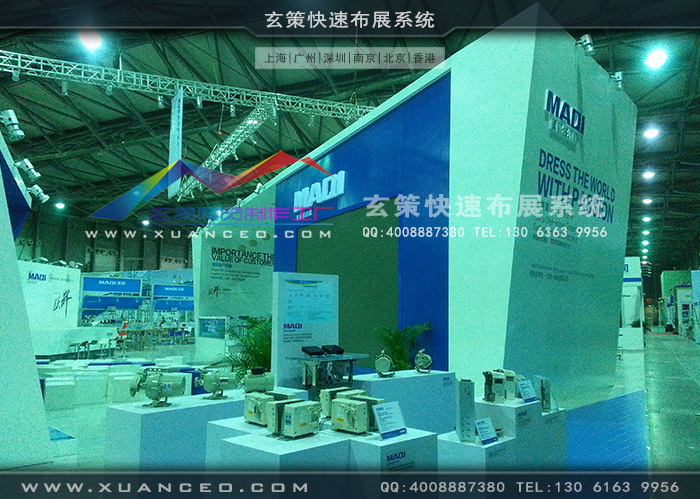 美機展台產品展示區 美機展台產品展示區