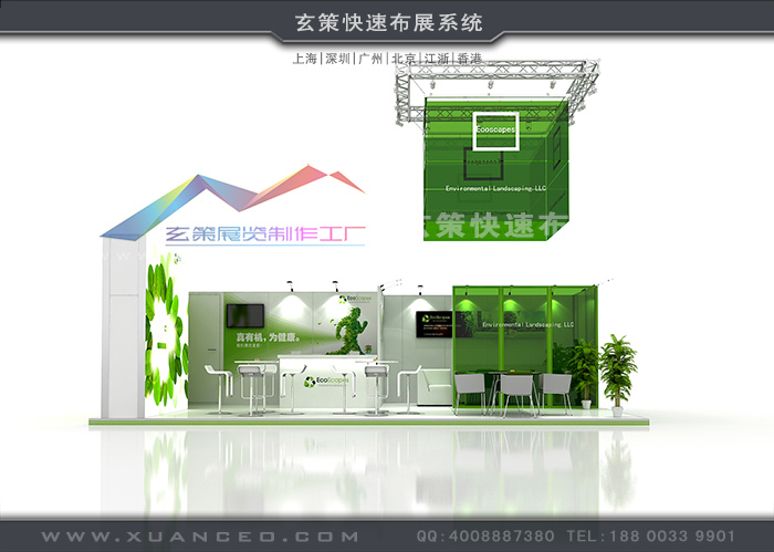 大型樱花在线视频方案