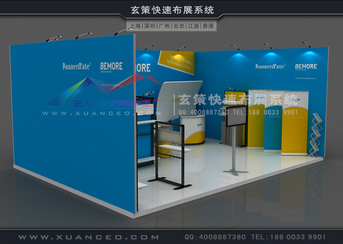型材展台租賃