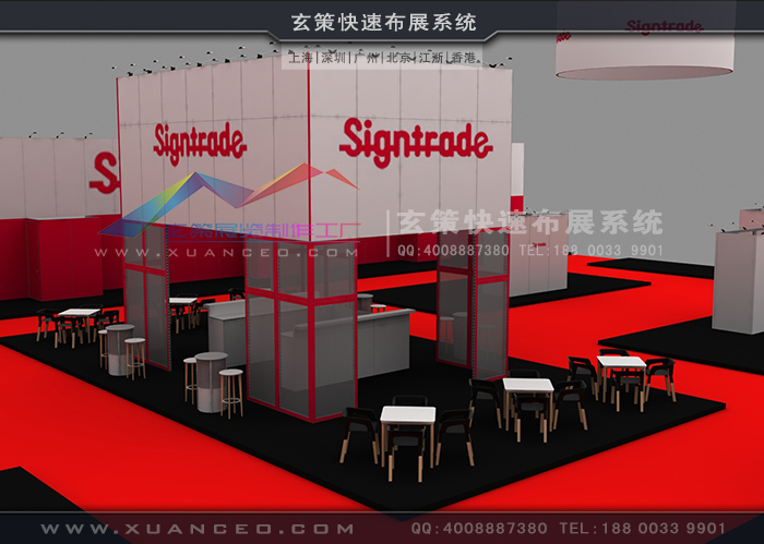 展台設計租賃