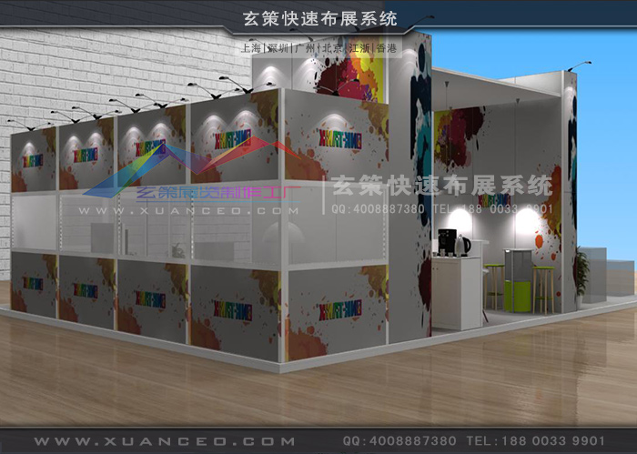 展台方案效果圖