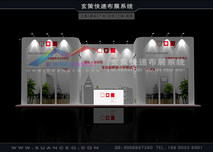 樱花在线视频效果圖