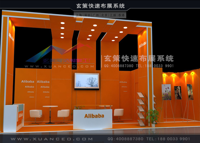 便捷式展台租賃