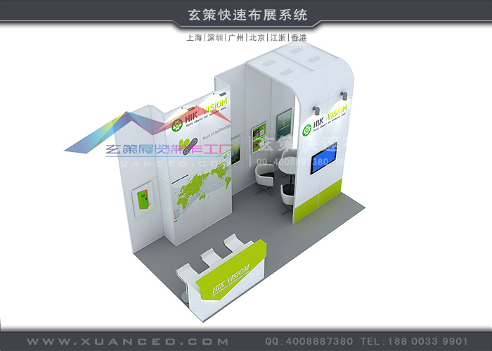 環保型樱花在线视频