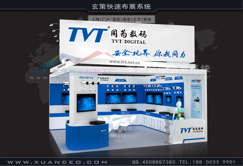 安博會樱花在线视频 安博會樱花在线视频