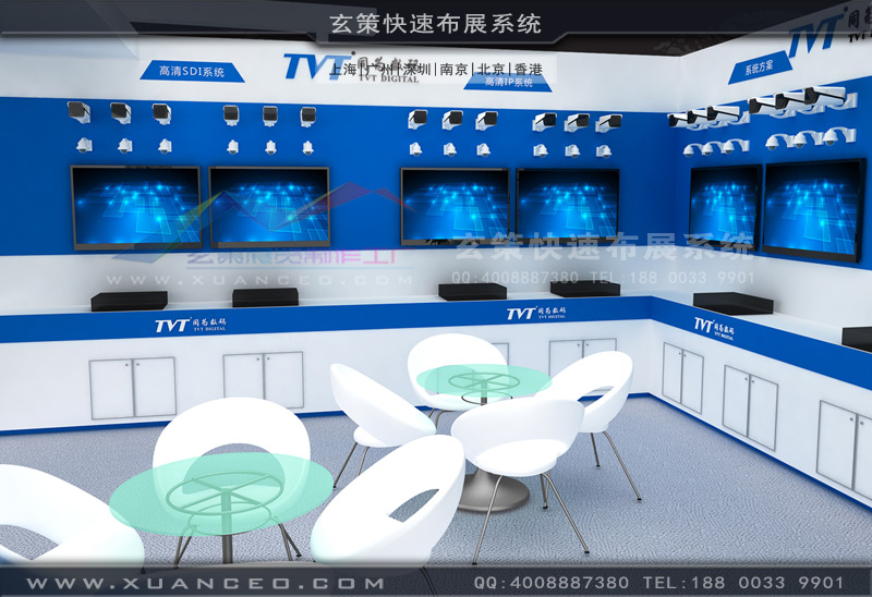 樱花在线视频洽談區 樱花在线视频洽談區