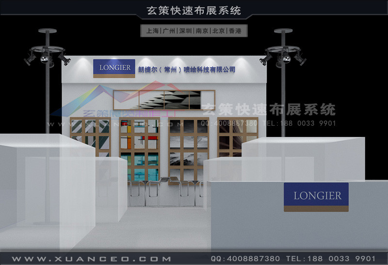 房產展樱花在线视频 房產展樱花在线视频