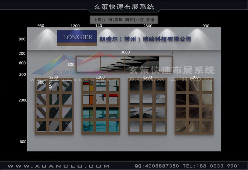 上海樱花在线视频公司 上海樱花在线视频公司