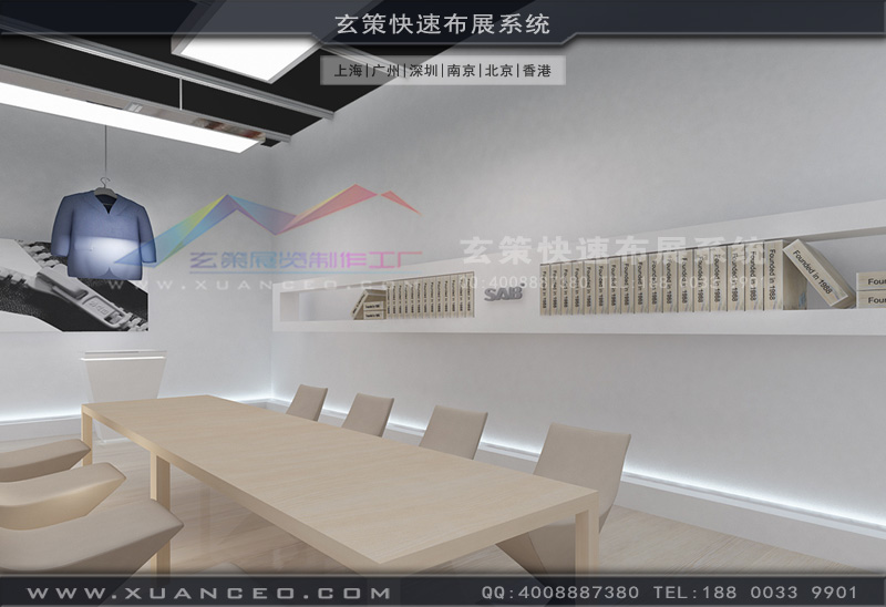 紡織展樱花在线视频工廠 紡織展樱花在线视频工廠