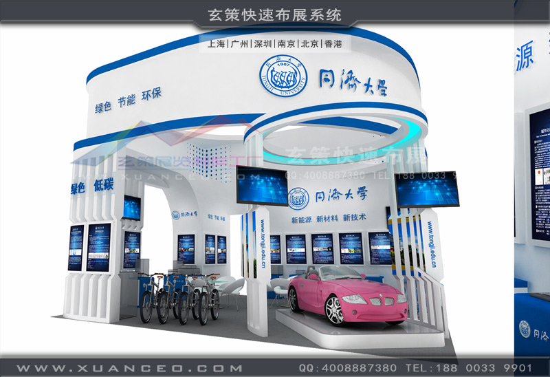 同濟大學樱花在线视频 同濟大學樱花在线视频