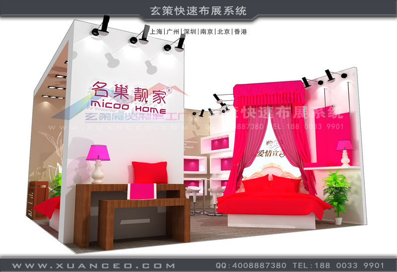 婚博會樱花在线视频 婚博會樱花在线视频