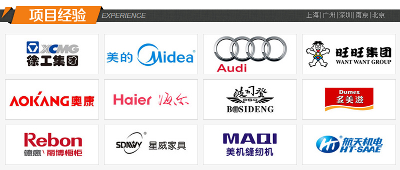 樱花AV一区二区樱花在线视频項目經驗