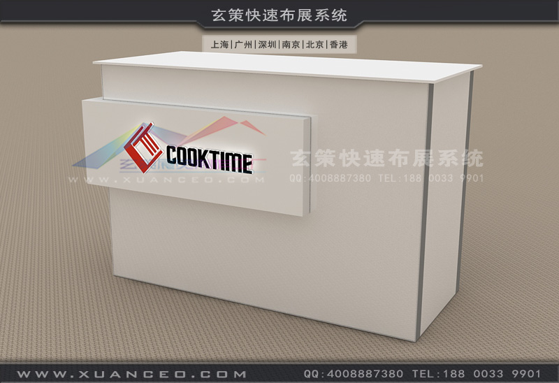 時尚展覽接待台效果圖