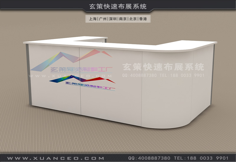 接待台租賃服務