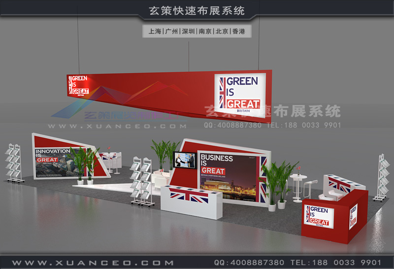 酒店設計展樱花在线视频項目 酒店設計展樱花在线视频項目