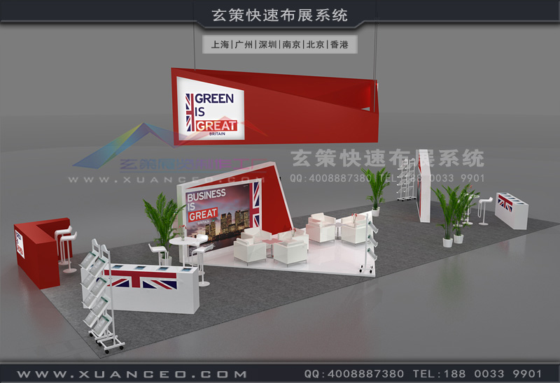 英國展團樱花在线视频方案 英國展團樱花在线视频方案