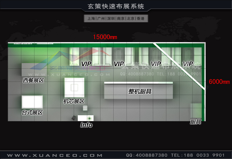 酒店用品展展台項目 酒店用品展展台項目