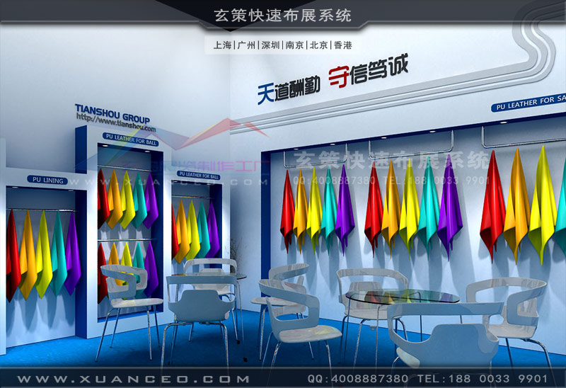 皮革展樱花在线视频 皮革展樱花在线视频