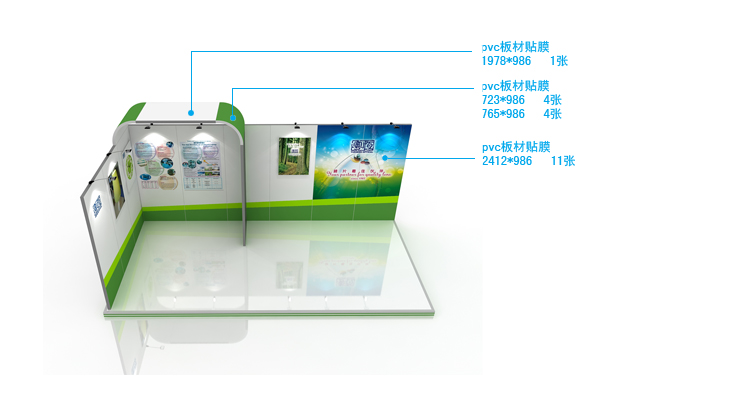 展台表麵材質圖