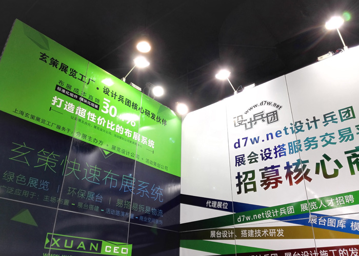 樱花AV一区二区展覽-設計兵團核心合作夥伴