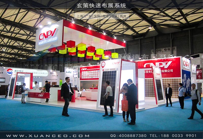 光伏展-CNPV展台-上海樱花AV一区二区展覽 光伏展-CNPV展台-上海樱花AV一区二区展覽