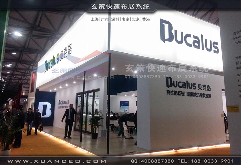 門窗展-貝洛克-樱花AV一区二区展覽 門窗展-貝洛克-樱花AV一区二区展覽