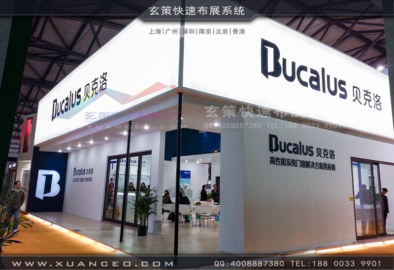 門窗展-貝洛克-樱花AV一区二区展覽 門窗展-貝洛克-樱花AV一区二区展覽