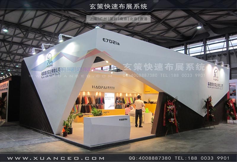 皮革展樱花在线视频-上海樱花AV一区二区展覽 皮革展樱花在线视频-上海樱花AV一区二区展覽