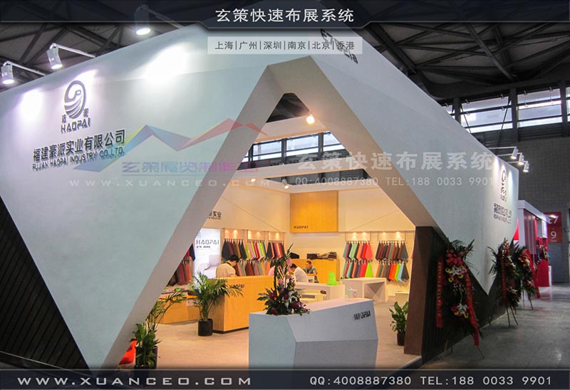 皮革展樱花在线视频-上海樱花AV一区二区展覽 皮革展樱花在线视频-上海樱花AV一区二区展覽