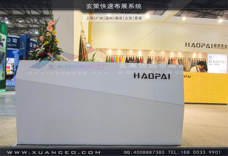 皮革展樱花在线视频-上海樱花AV一区二区展覽 皮革展樱花在线视频-上海樱花AV一区二区展覽