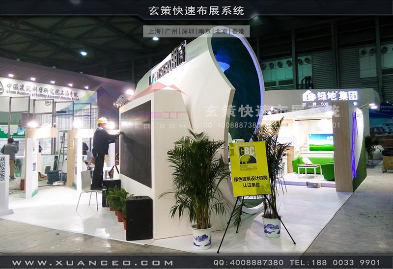 房產展-上海樱花AV一区二区展覽 房產展-上海樱花AV一区二区展覽