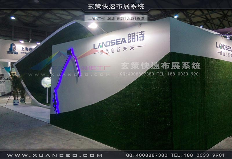 房產展-上海樱花AV一区二区展覽 房產展-上海樱花AV一区二区展覽