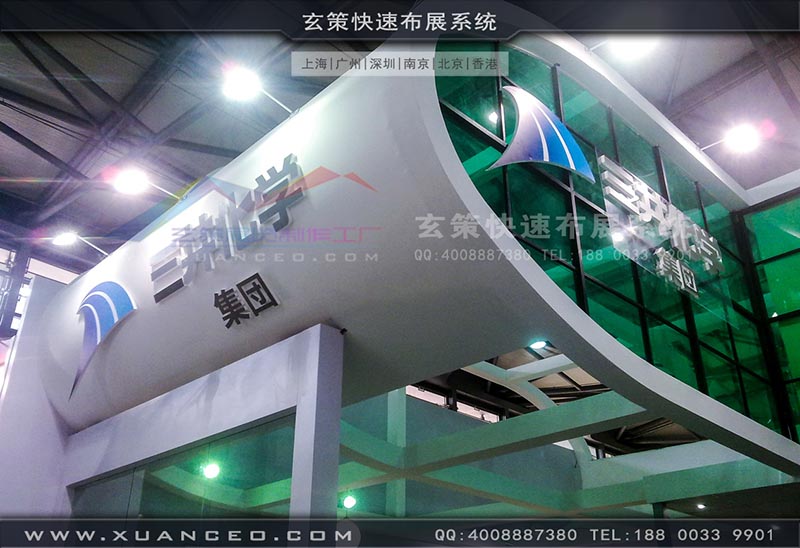 橡塑展樱花在线视频-上海樱花AV一区二区展覽 橡塑展樱花在线视频-上海樱花AV一区二区展覽