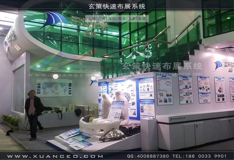 橡塑展樱花在线视频-上海樱花AV一区二区展覽 橡塑展樱花在线视频-上海樱花AV一区二区展覽