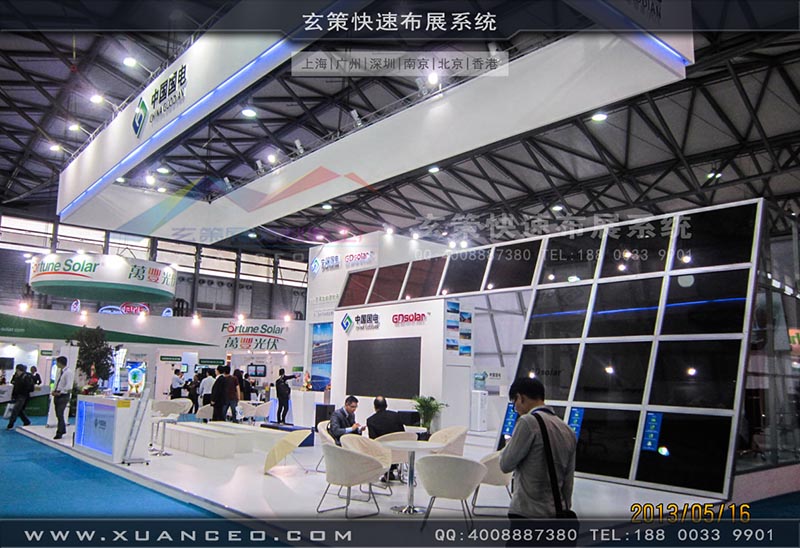 光伏展樱花在线视频-上海樱花AV一区二区展覽 光伏展樱花在线视频-上海樱花AV一区二区展覽