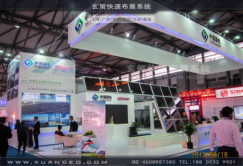 光伏展樱花在线视频-上海樱花AV一区二区展覽 光伏展樱花在线视频-上海樱花AV一区二区展覽