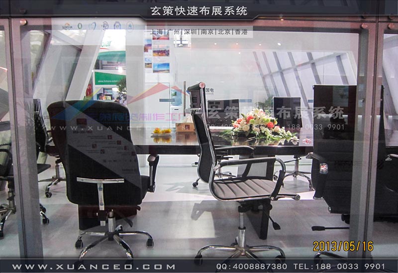 光伏展樱花在线视频-上海樱花AV一区二区展覽 光伏展樱花在线视频-上海樱花AV一区二区展覽