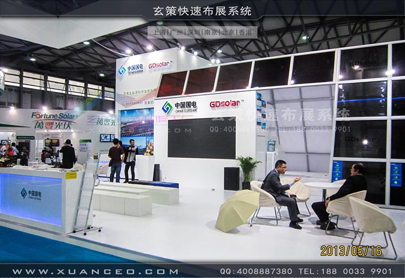 光伏展樱花在线视频-上海樱花AV一区二区展覽 光伏展樱花在线视频-上海樱花AV一区二区展覽