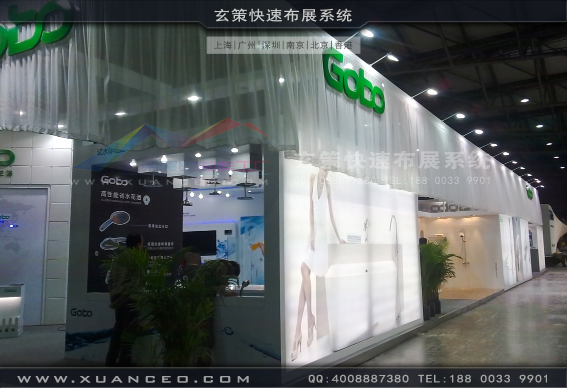 衛浴展樱花在线视频-上海樱花AV一区二区展覽