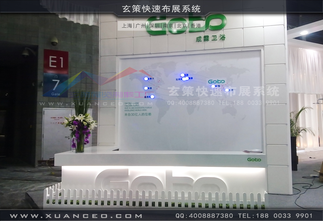 衛浴展樱花在线视频-上海樱花AV一区二区展覽