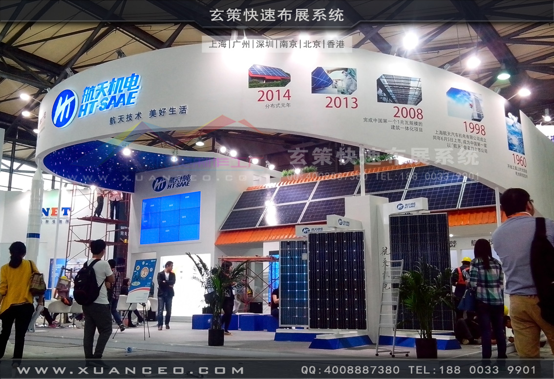 光伏展樱花在线视频-上海樱花AV一区二区展覽 光伏展樱花在线视频-上海樱花AV一区二区展覽