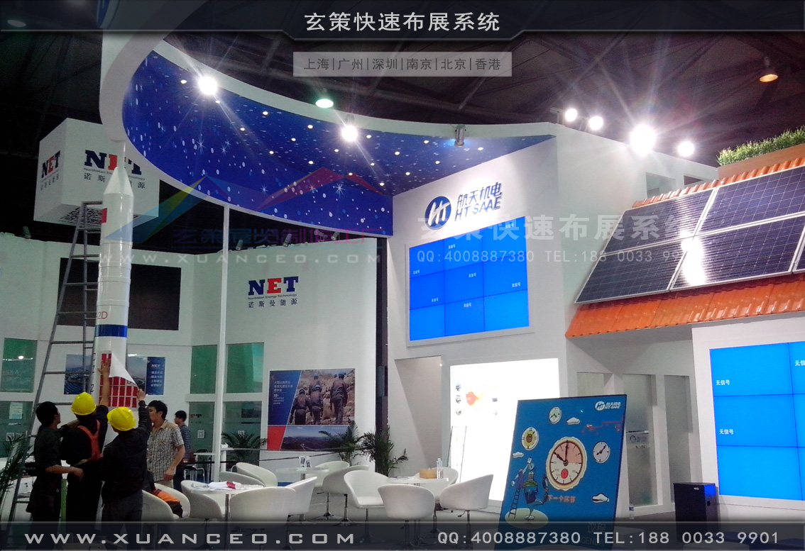 光伏展樱花在线视频-上海樱花AV一区二区展覽 光伏展樱花在线视频-上海樱花AV一区二区展覽