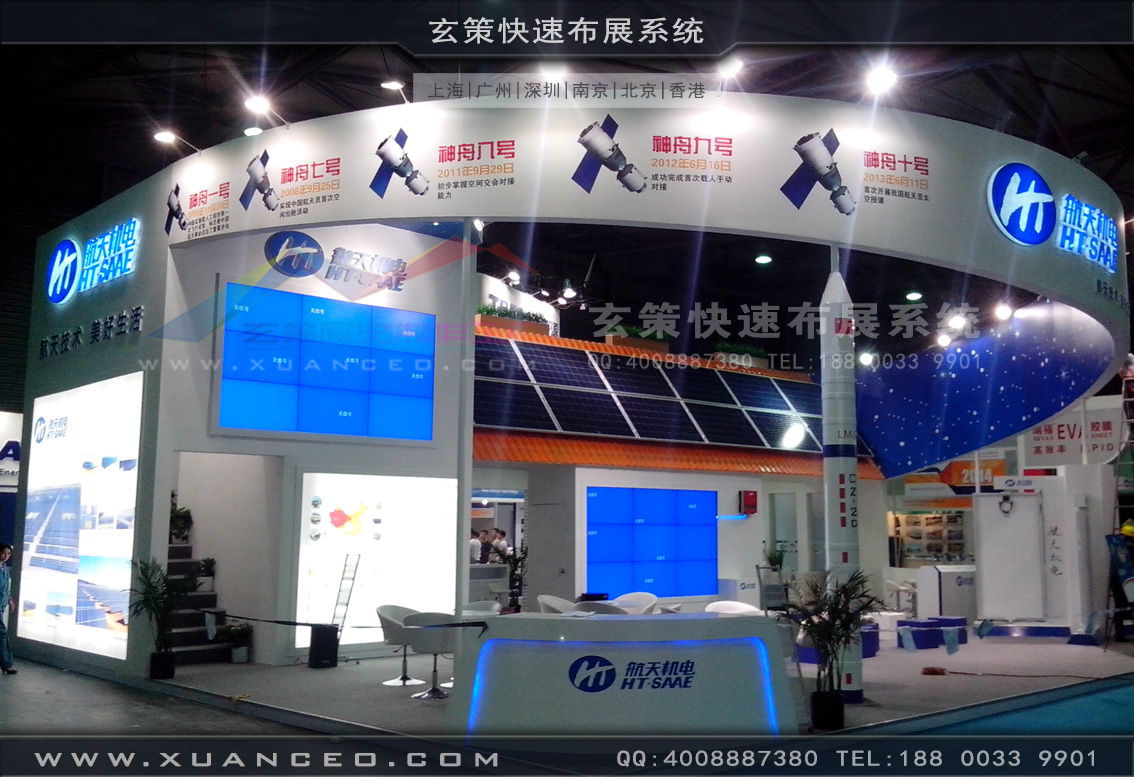 光伏展樱花在线视频-上海樱花AV一区二区展覽 光伏展樱花在线视频-上海樱花AV一区二区展覽