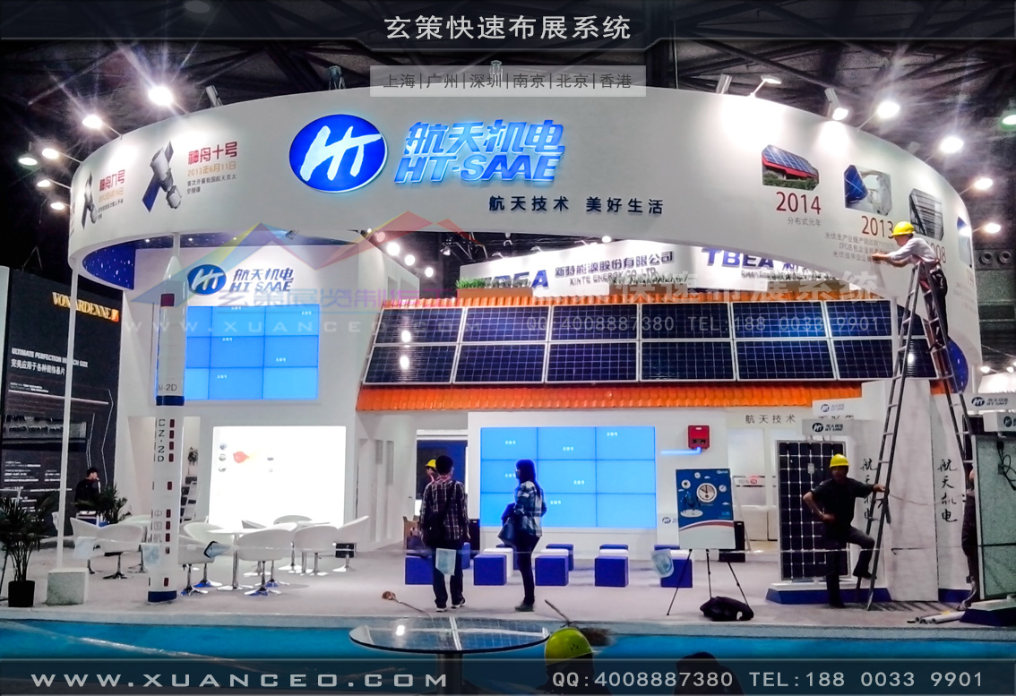 光伏展樱花在线视频-上海樱花AV一区二区展覽 光伏展樱花在线视频-上海樱花AV一区二区展覽