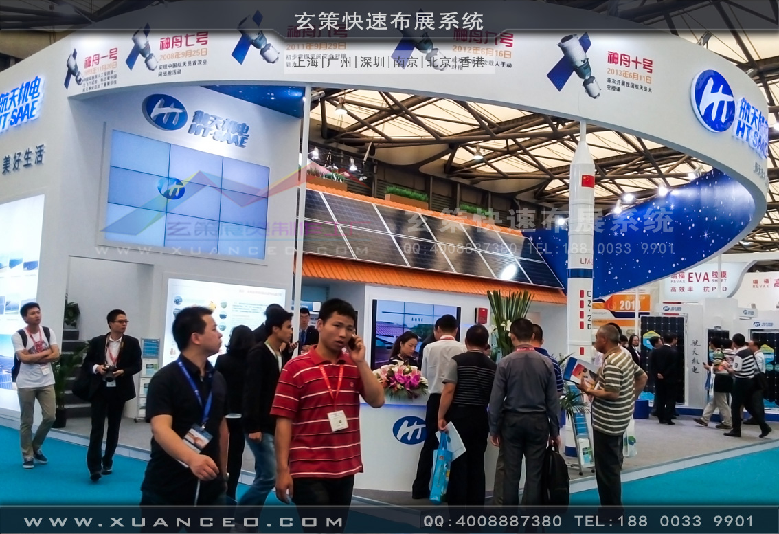 光伏展樱花在线视频-上海樱花AV一区二区展覽 光伏展樱花在线视频-上海樱花AV一区二区展覽