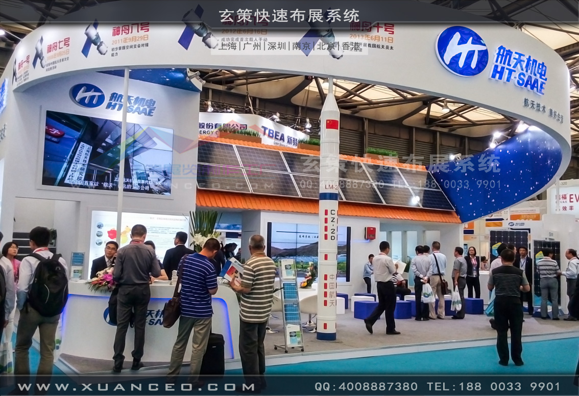 光伏展樱花在线视频-上海樱花AV一区二区展覽 光伏展樱花在线视频-上海樱花AV一区二区展覽