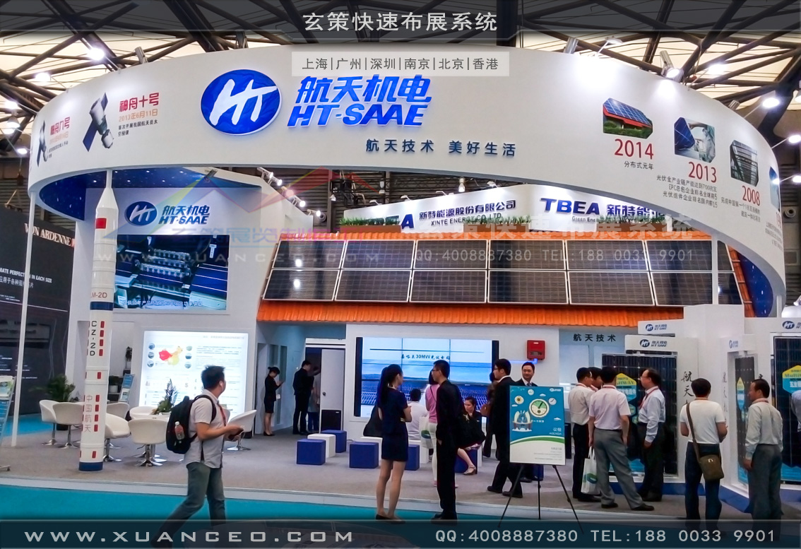 光伏展樱花在线视频-上海樱花AV一区二区展覽 光伏展樱花在线视频-上海樱花AV一区二区展覽