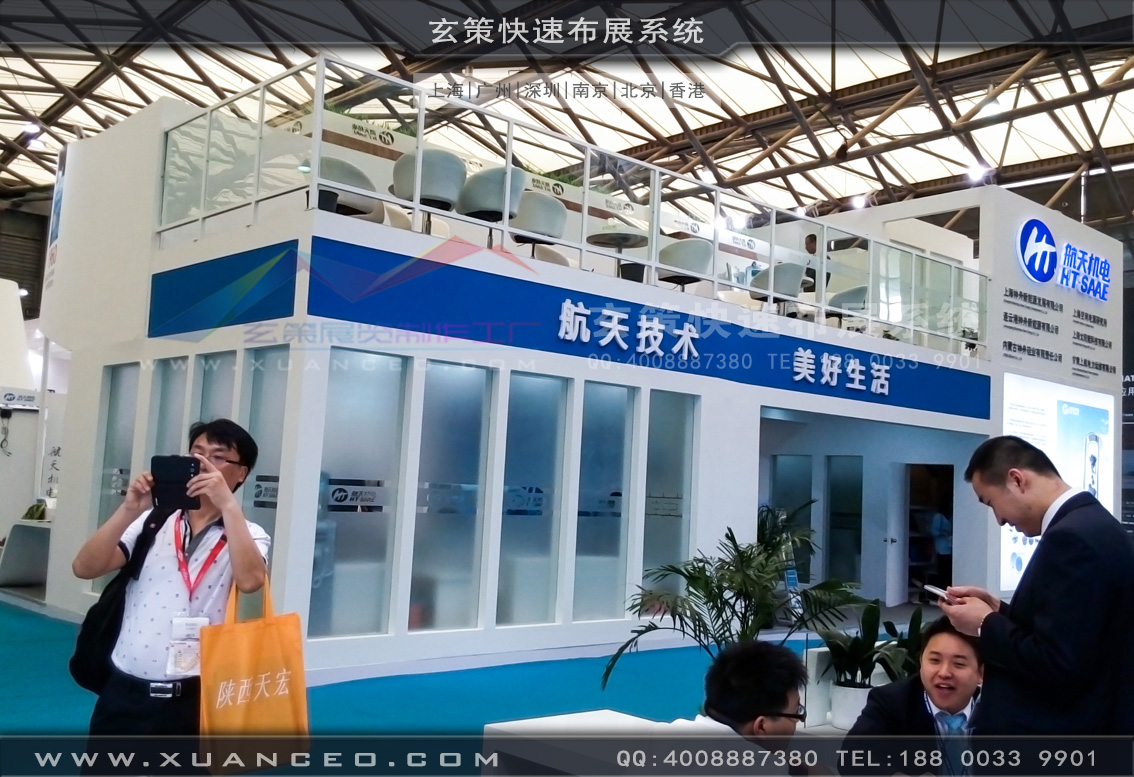 光伏展樱花在线视频-上海樱花AV一区二区展覽 光伏展樱花在线视频-上海樱花AV一区二区展覽