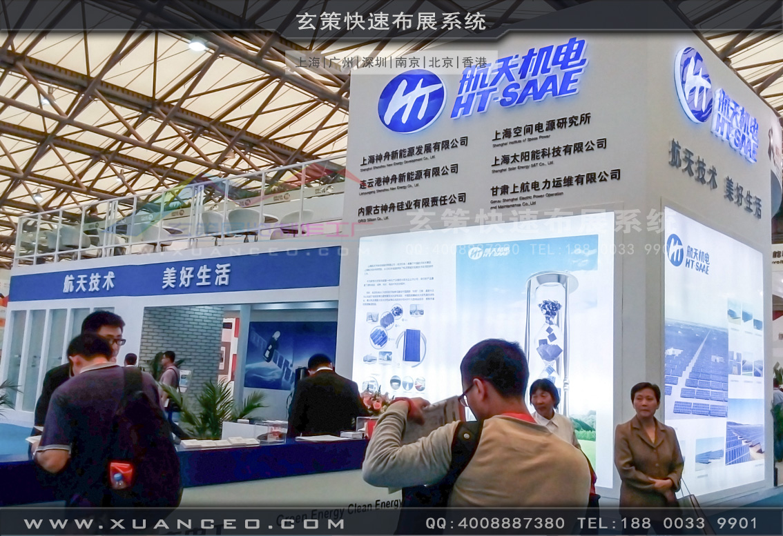 光伏展樱花在线视频-上海樱花AV一区二区展覽 光伏展樱花在线视频-上海樱花AV一区二区展覽