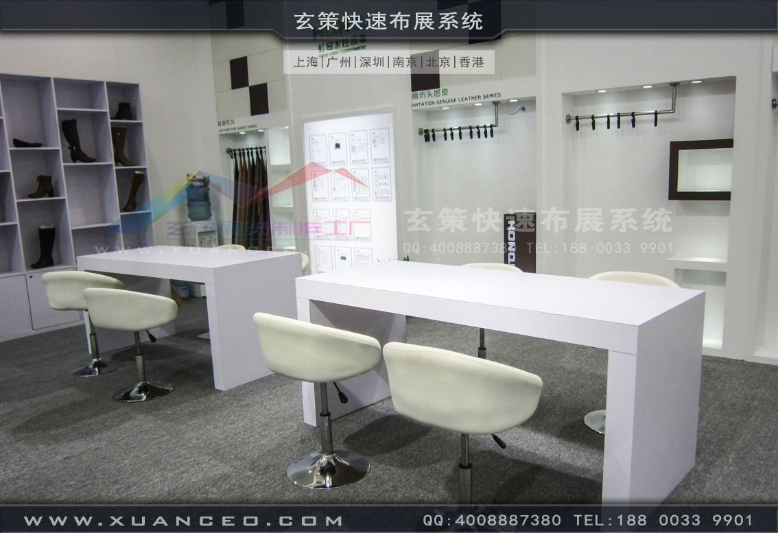 皮革展樱花在线视频-上海樱花AV一区二区展覽 皮革展樱花在线视频-上海樱花AV一区二区展覽